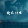 探索搜狗输入法的界面，展现其智能输入与个性化设置的独特特征。